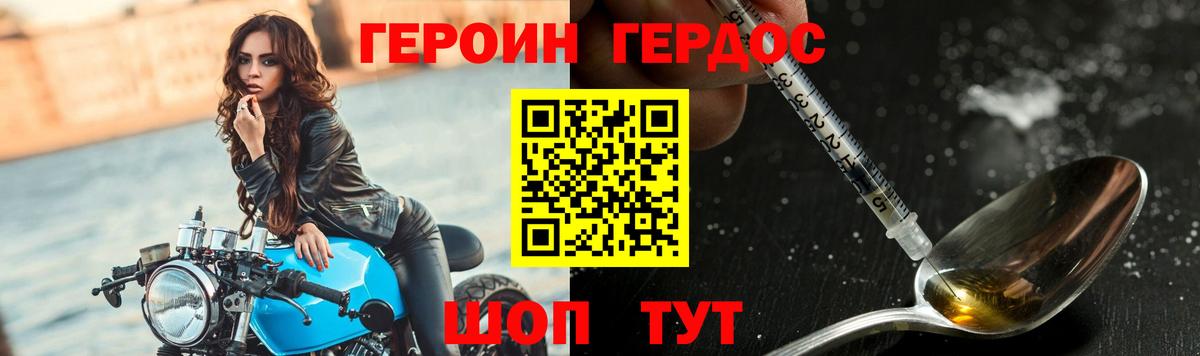 ГАШ  Бошки Шишки  LSD-25  COCAIN  Вход с VPN  Малоярославец  Меф МЯУ МЯУ кристаллы  ГАШИШ 