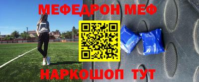 эйфоретик Среднеуральск