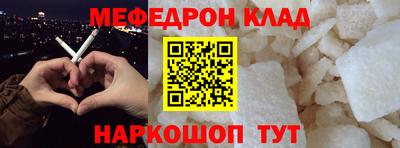 прущий лед Донской