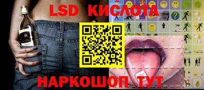 прущий лед Донской