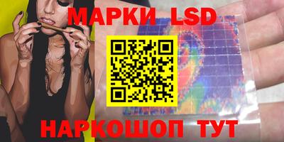 прущий лед Донской