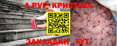 МДПВ Донецк