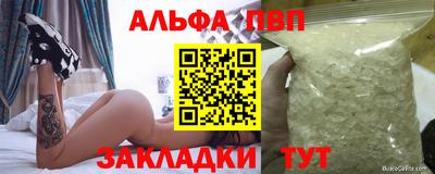 прущий лед Донской