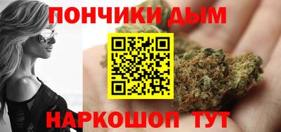 прущий лед Донской