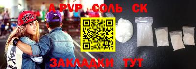 героин Старая Купавна