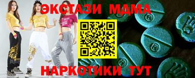 МДПВ Донецк