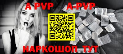 МДПВ Донецк
