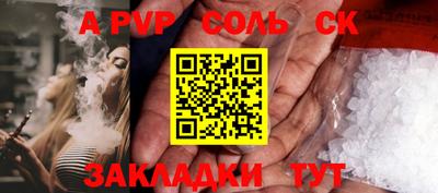 прущий лед Донской