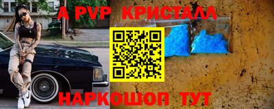 МДПВ Донецк