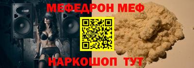 прущий лед Донской