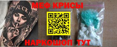прущий лед Донской