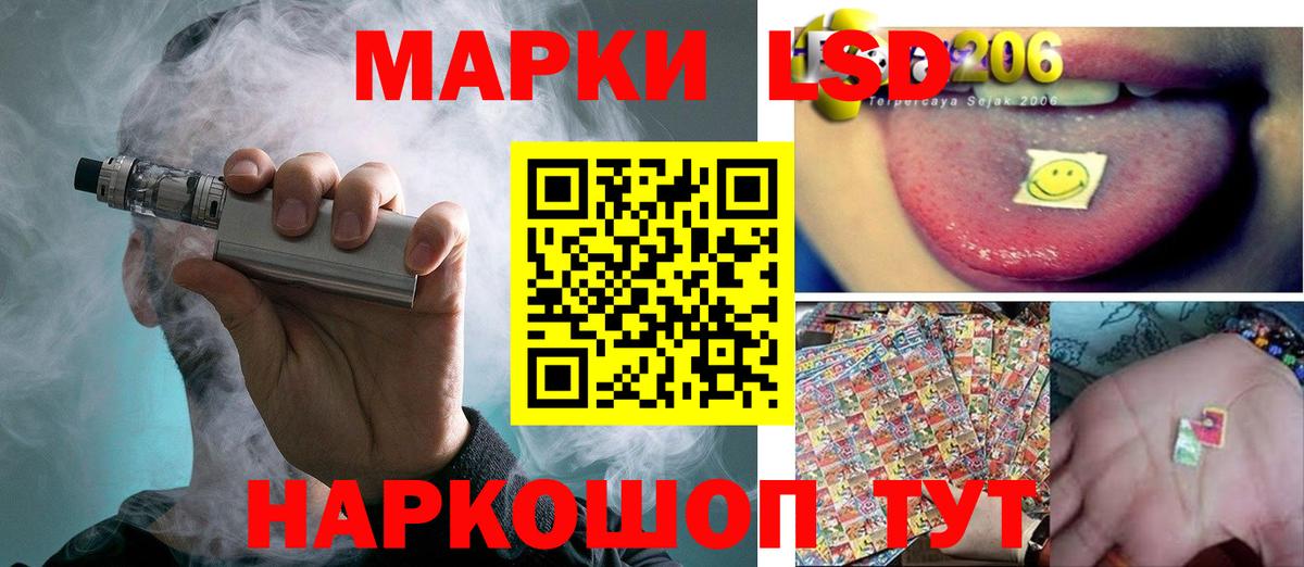 Лсд 25 экстази кислота Малоярославец