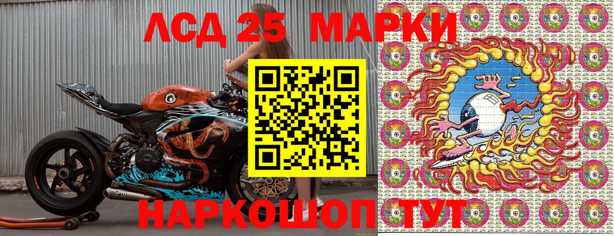 Наркотические марки 1500мкг  Марки NBOMe  Малоярославец  Вход с VPN 