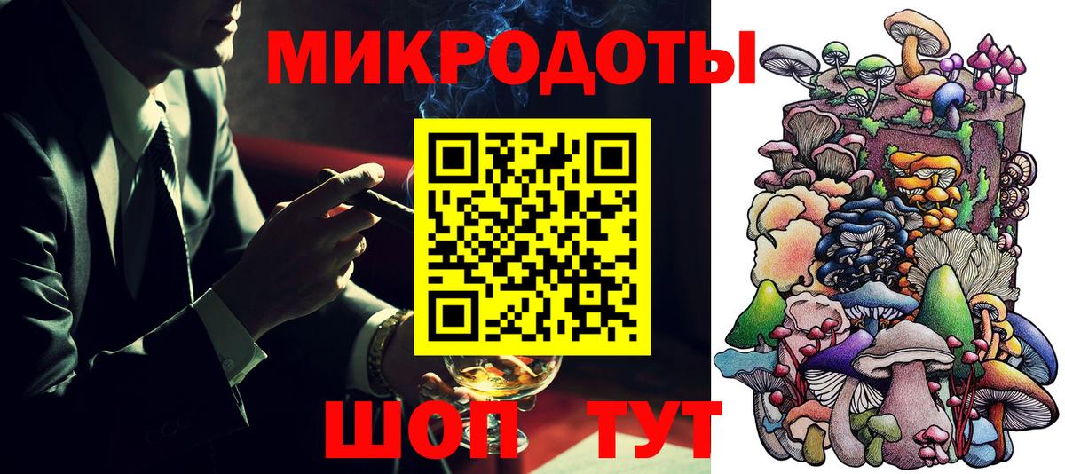 Псилоцибиновые грибы прущие грибы  Галлюциногенные грибы Cubensis  Вход с VPN  Малоярославец 