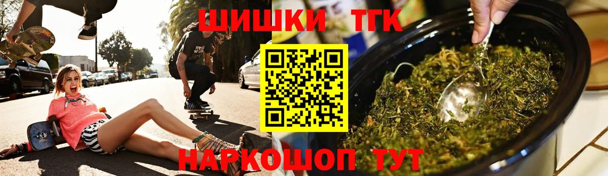 Малоярославец  Каннабис White Widow  Вход с VPN  Канабис планчик 